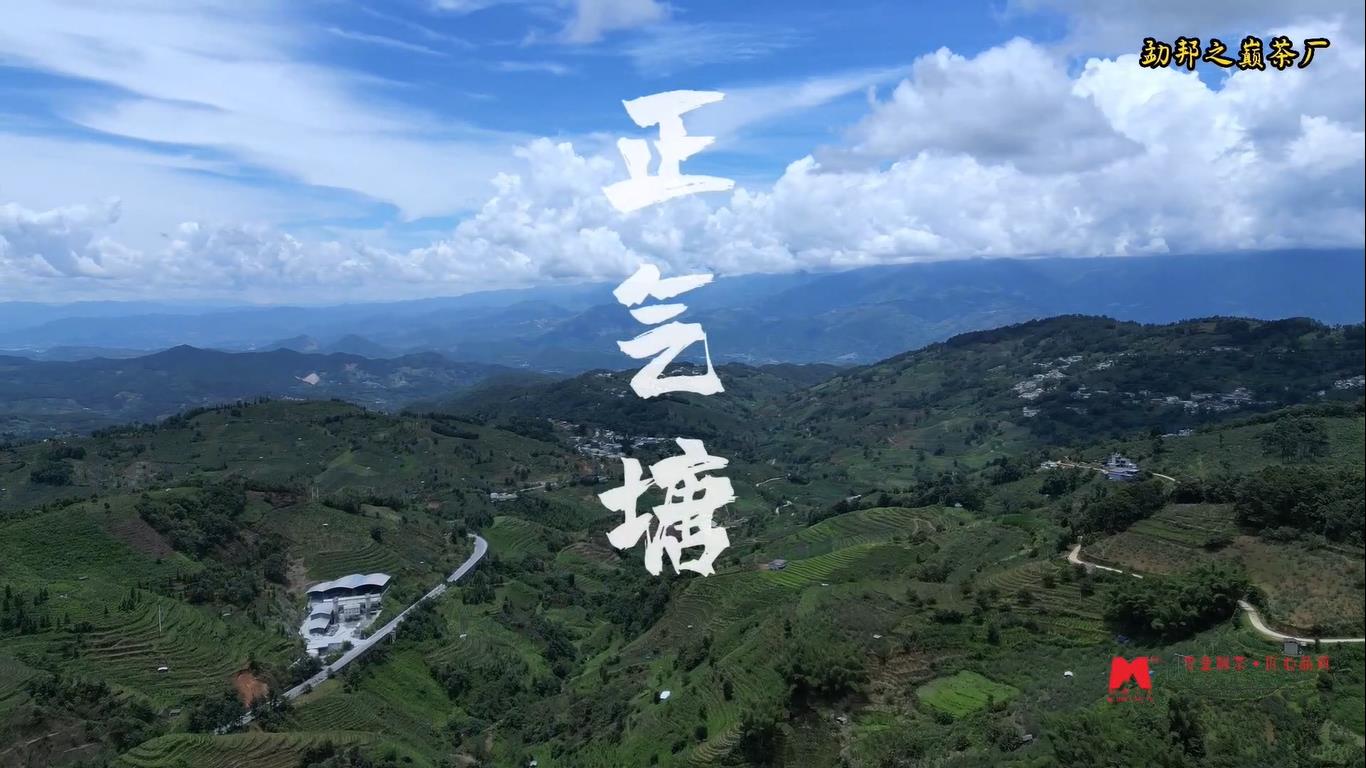正气塘.jpg
