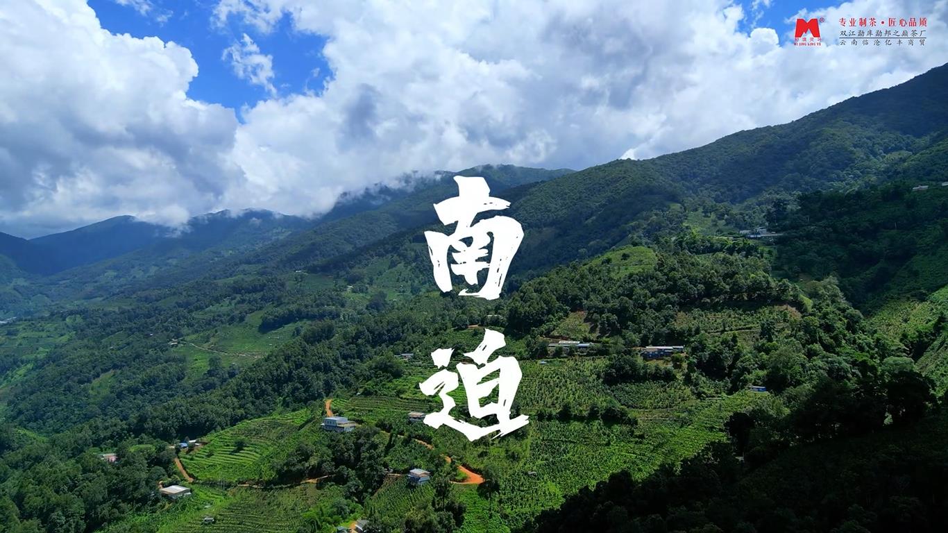 南迫老寨.jpg