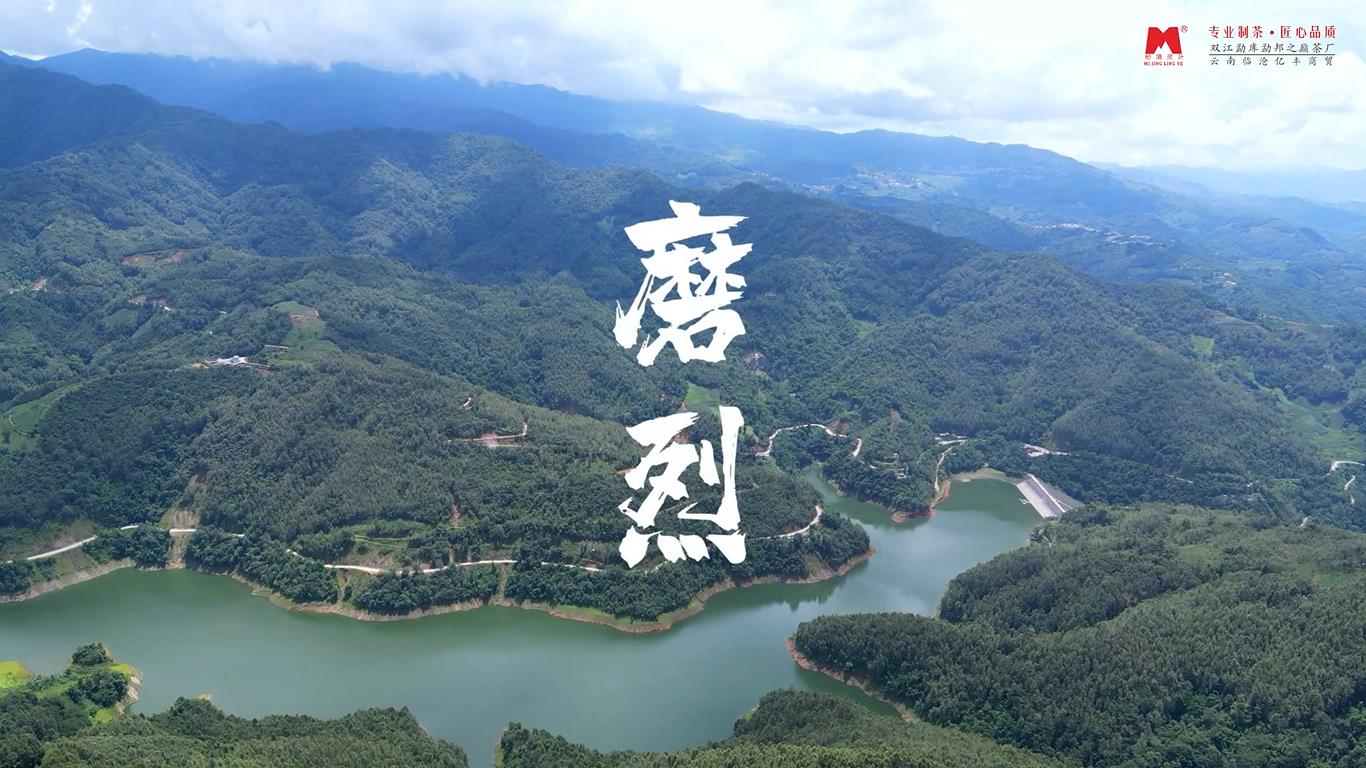 磨烈.jpg