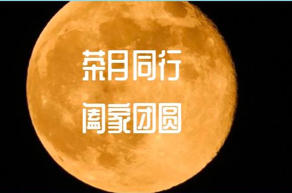 1661862062160766.jpg yue.jpg