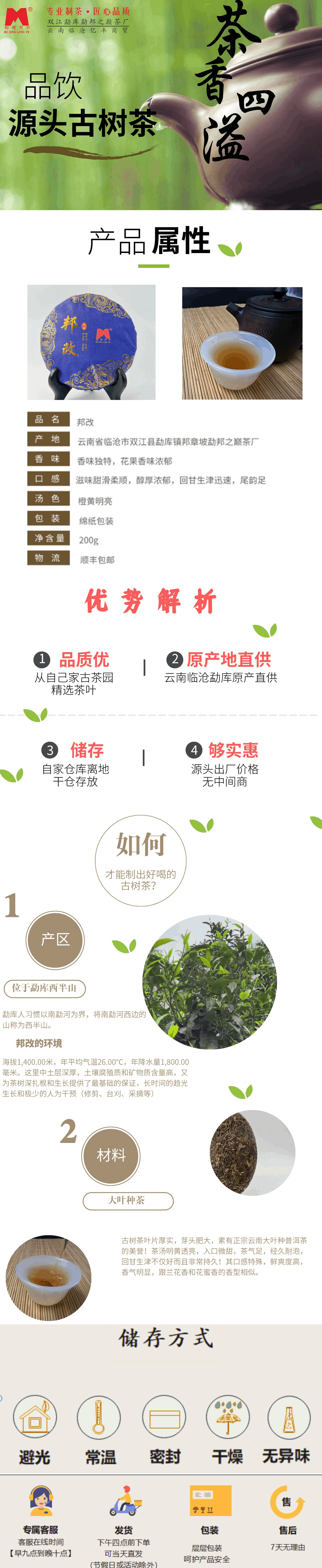 2018邦改.png