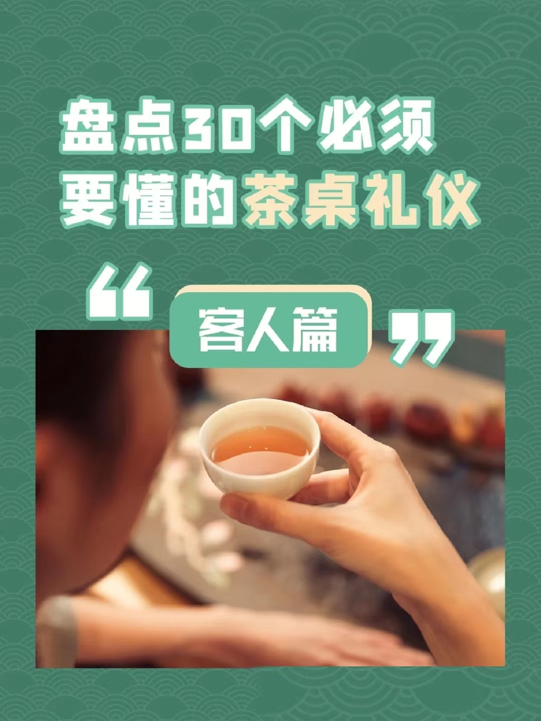 客人1.jpg