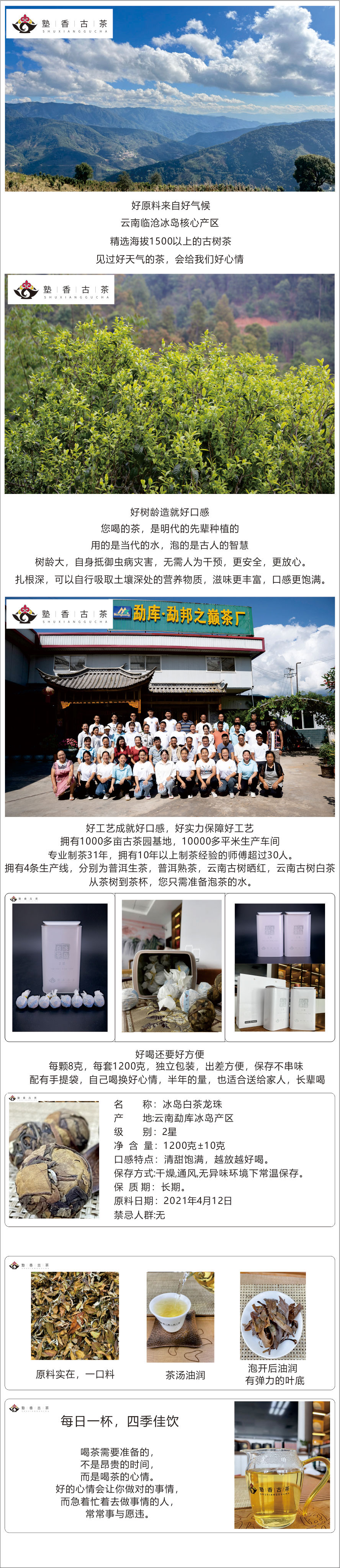 详情页